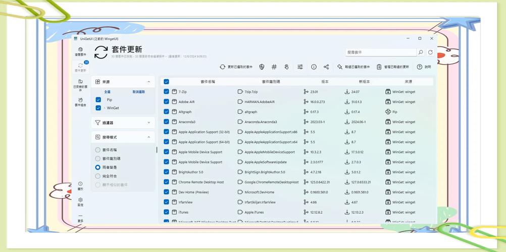 家庭事务更新地址:省时省力的便捷方法