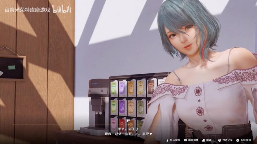 维纳斯璀璨假期安卓下载地址:体验沉浸式恋爱冒险