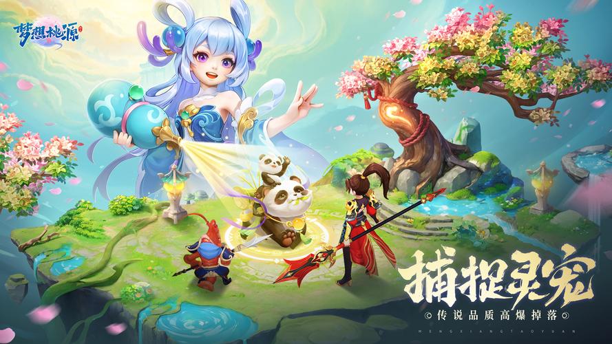 下载桃花境官方正式版最新版：开启你的桃源之旅