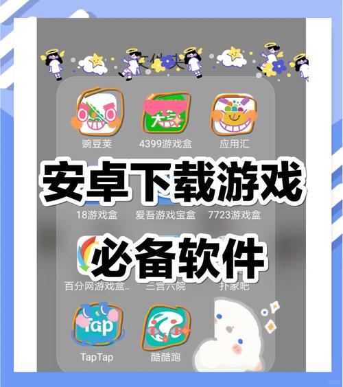 想玩脚下的正常生活1V1.41安卓版?这里有下载链接