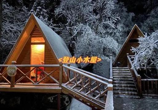 三个女孩的雪山别墅：绅士游戏精彩剧情