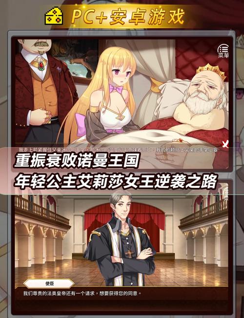 女王的荣耀游戏下载:最新版本V2.7.5,精彩内容等你体验