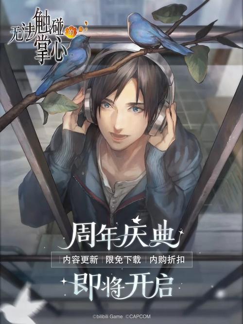 想玩无法忍耐的哥哥?最新版本下载链接和玩法技巧分享