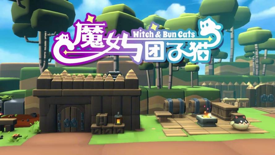 魔女与猫的桃源乡安卓版攻略:解锁所有CG与隐藏剧情