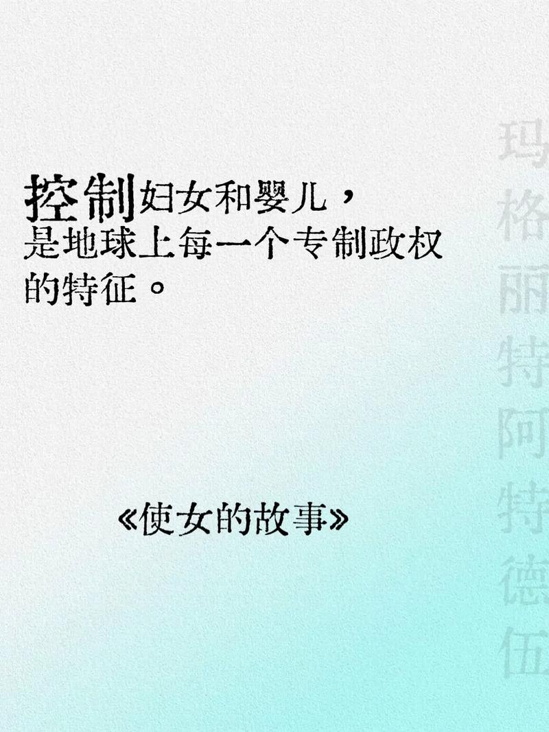 女性统治的未来:下载资源了解未来世界女性主导社会