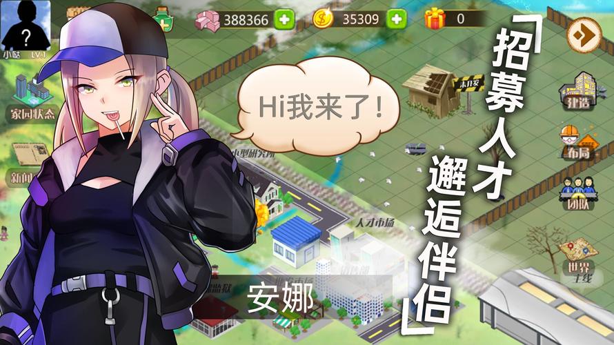 狱警模拟器海阁下载地址,快速上手游戏!