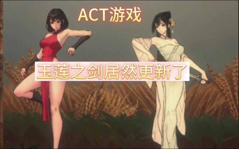 玉莲之剑游戏介绍:唯美画风,刺激战斗等你体验!