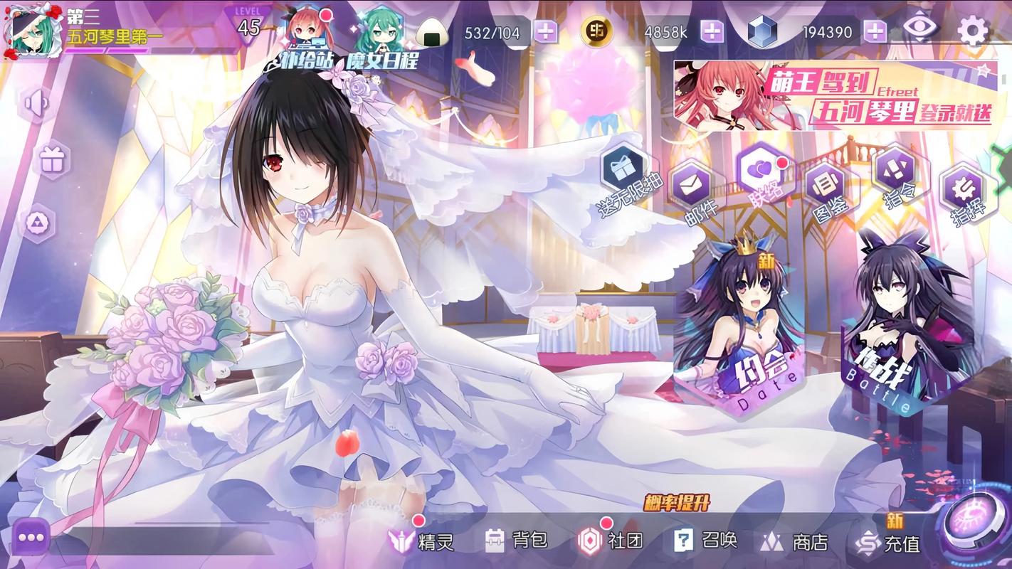 二次元恋爱手游:和JK们恋爱的高中生活安卓下载地址