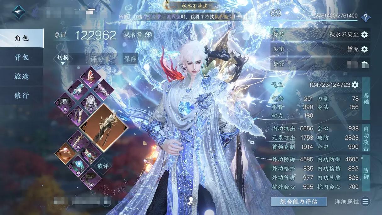 活力8.6.1汉化版游戏攻略:进阶玩法及经验总结