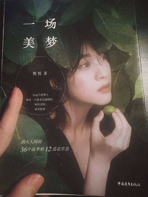 脆弱的女性下载地址:哪里可以免费下载这首歌?