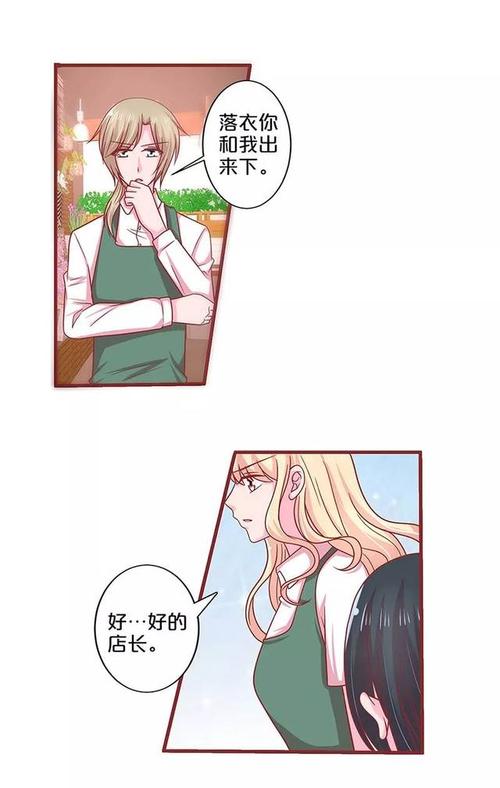 妹妹同居生活彩色版安卓汉化:多种结局等你解锁