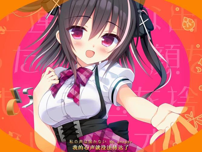 恋爱关系汉化版最新更新：夏季花火DLC来啦！