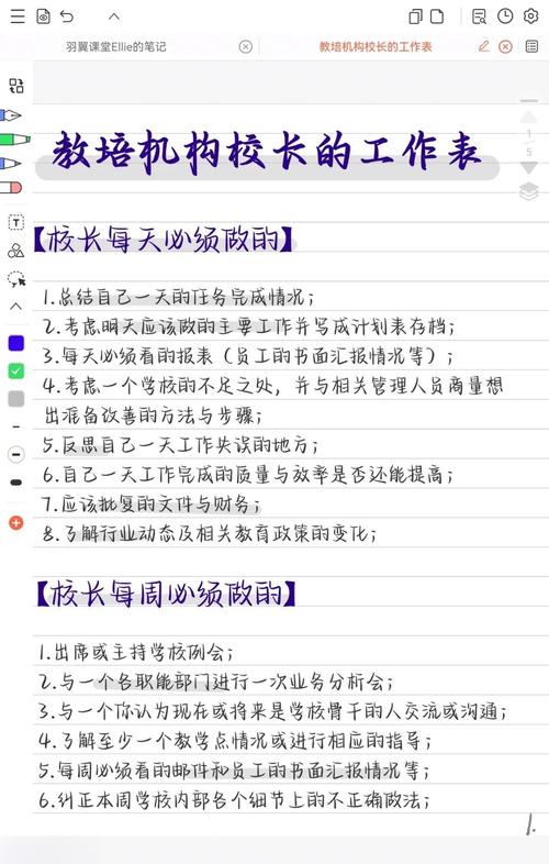 如何下载校长先生V0.164？避免下载到病毒的技巧