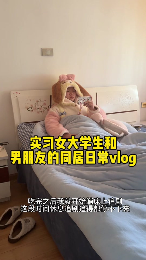 最新版与女大生的同居生活游戏攻略大全