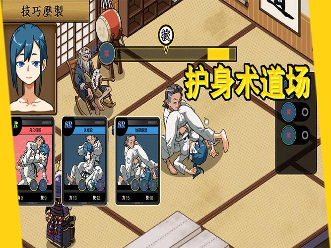 护身术道场在哪下载?官方正版下载途径推荐
