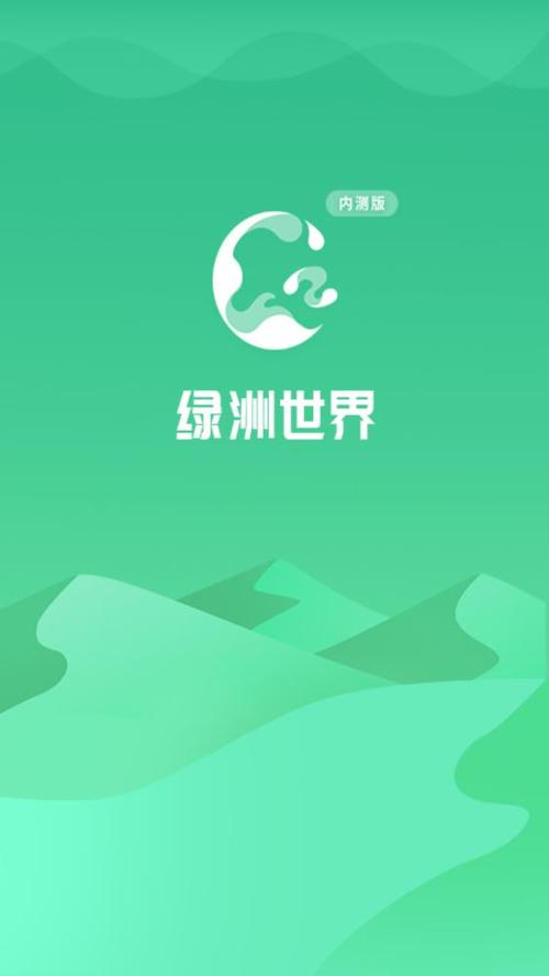 最后绿洲安卓汉化免费版：体验末日生存挑战