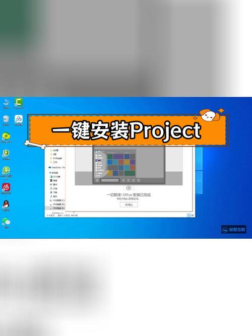 最新Project项目下载地址，附安装激活全攻略