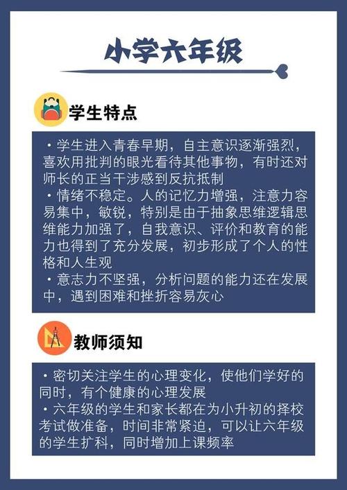 玩我与老师的私人课程游戏卡关?这份攻略帮你解决难题