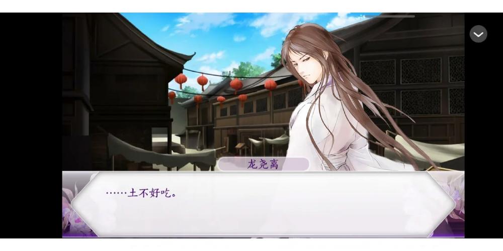 失忆杨过游戏：重温神雕侠侣经典剧情