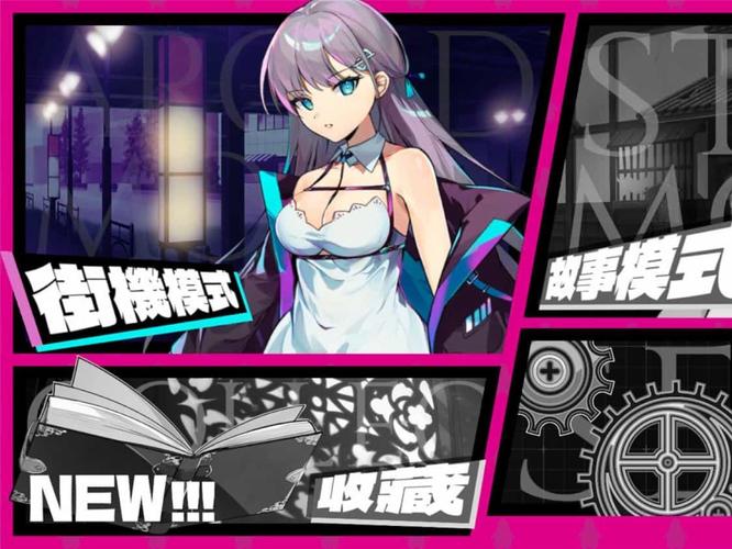 玩转乱斗少女V1.04版本：下载地址+新手入门指南大全