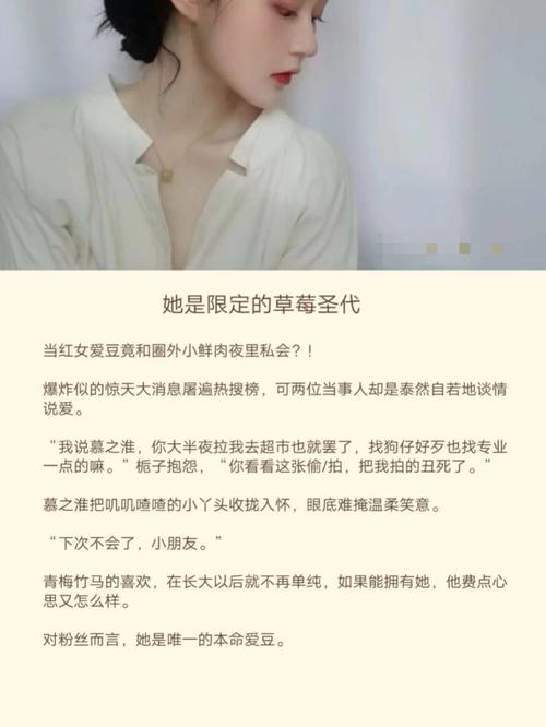 草莓粥粥最新小说推荐:快来看!