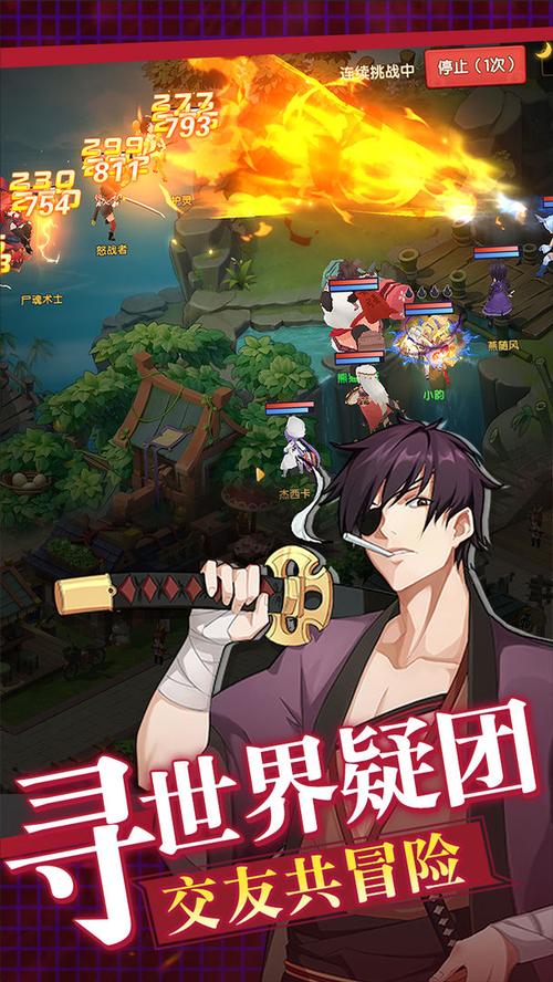 灵岛传说安卓版下载安装:轻松下载,随时畅玩