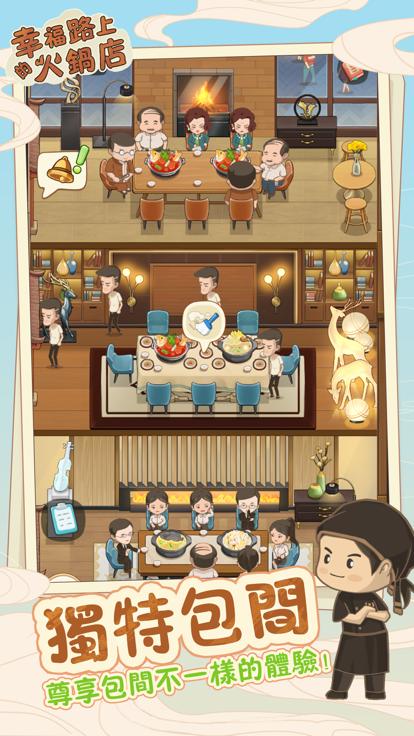 曾经欺负我的不良少年竟成了按摩店顾客？安卓汉化游戏下载