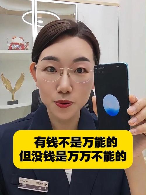 开局5个亿官网:钱不是万能的,但没钱是万万不能的!
