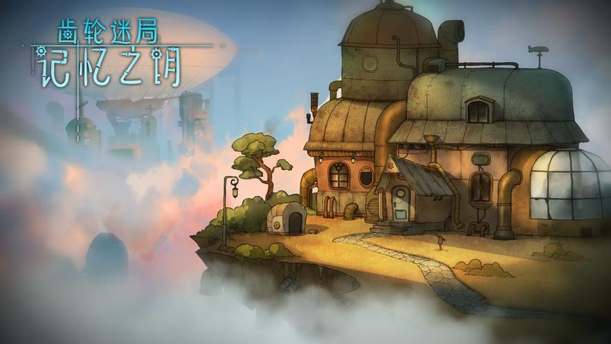 克拉肯城市安卓汉化版免费下载：体验独特游戏剧情