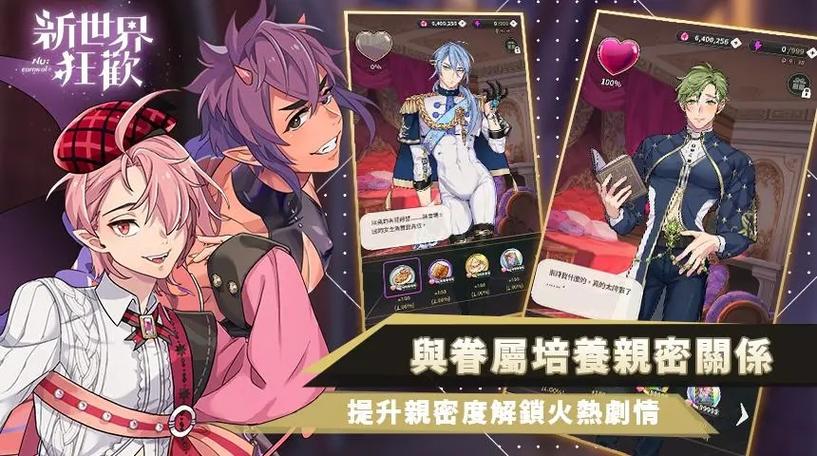 樱姬1-3下载地址大全：快速找到游戏下载链接