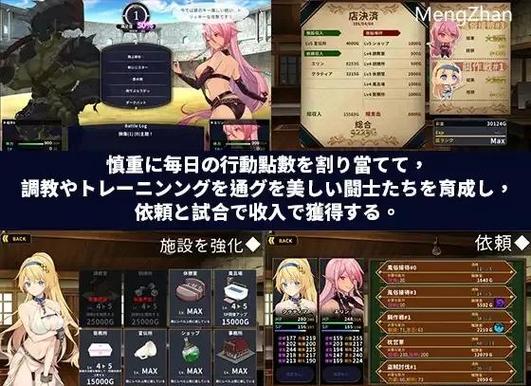 高品质绅士游戏:圣女之血母女双神混沌剧情大揭秘