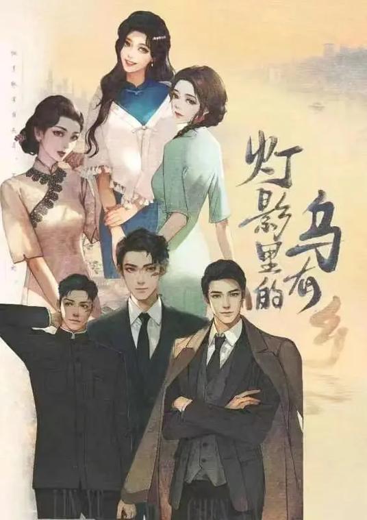 乌有乡最新版本更新了什么?赶紧来看看吧!