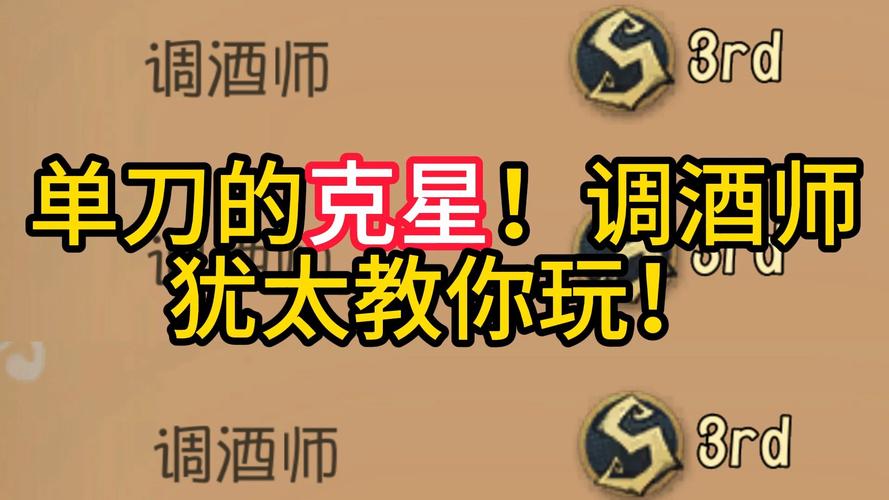 想玩调酒大师最新版?这里有下载地址!