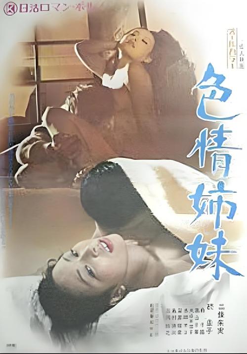 禁忌激情：欲望国度最新版本，带你体验极致诱惑