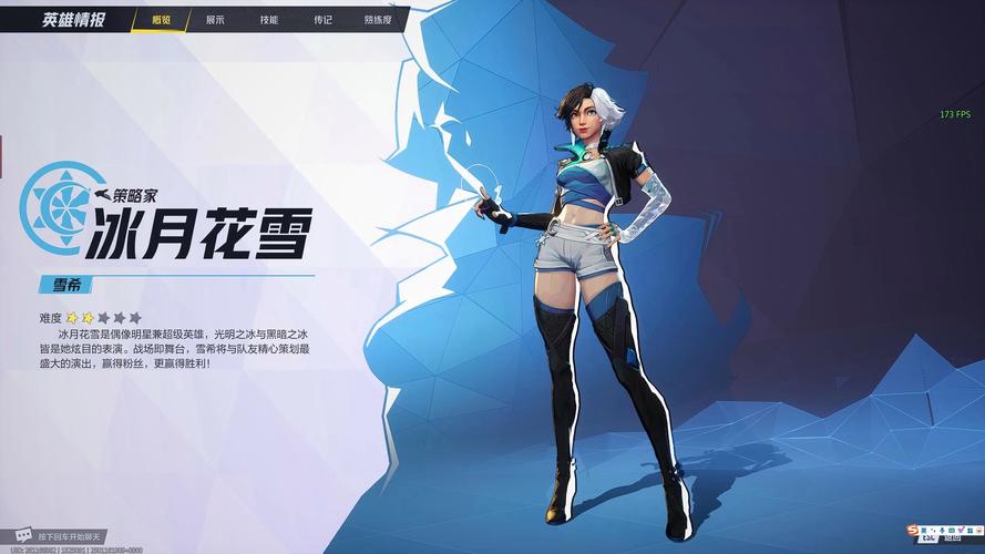 轻松玩转雪月花V1.5：实用游戏攻略及心得分享