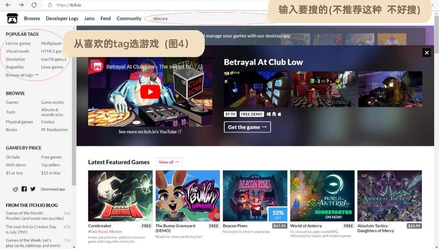 找不到真爱就扑街更新地址在哪？Steam平台正式上线！