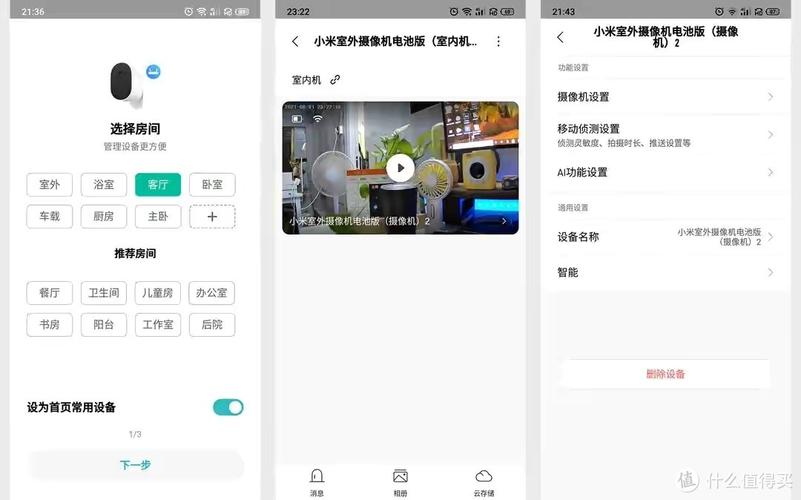 如何下载新生活计划安卓版？小白也能轻松搞定