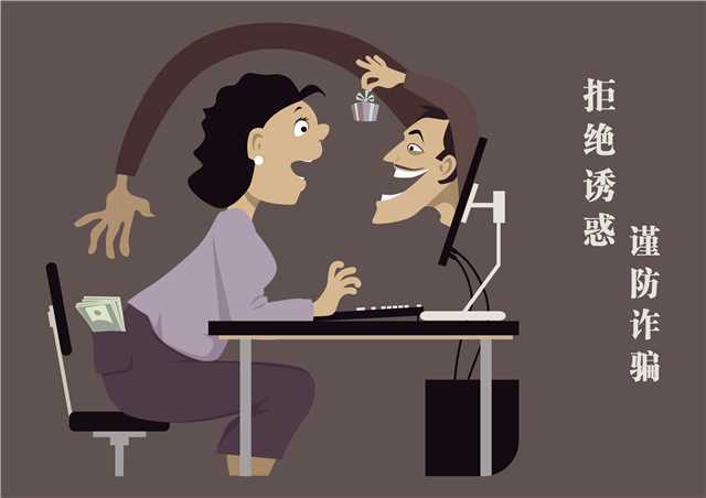 想下载生活在诱惑之中？注意安全，避免上当受骗