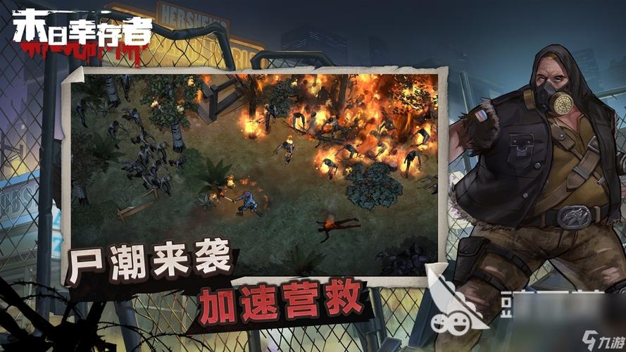 她在末日中堕落了下载：寻找游戏资源的正确途径