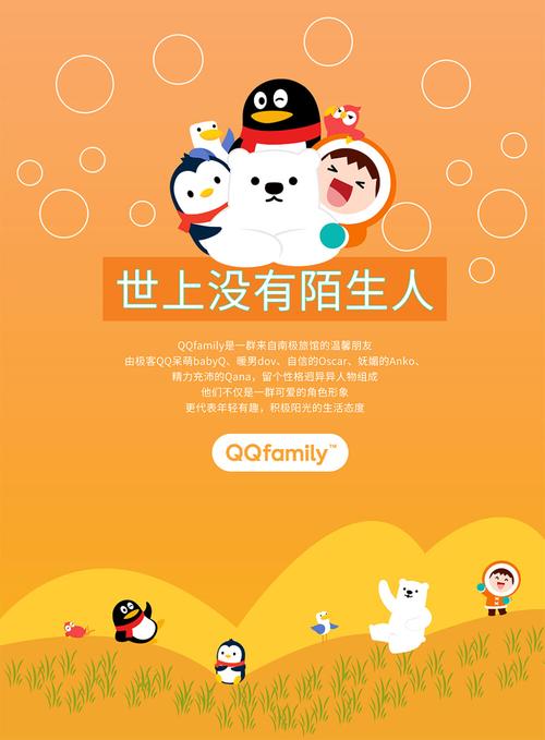 还在找孤独的陌生人更新地址？这里有高清资源！