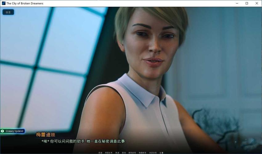 破碎的梦之城官方正式版下载最新版去哪找?这里有官方渠道!