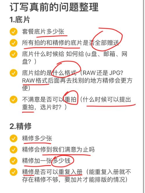 援助妊娠学院3.1安卓下载:避坑指南及资源推荐