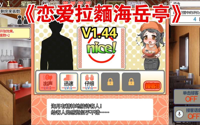 恋爱拉麵海岳亭官方网站:最新菜单和优惠信息都在这里