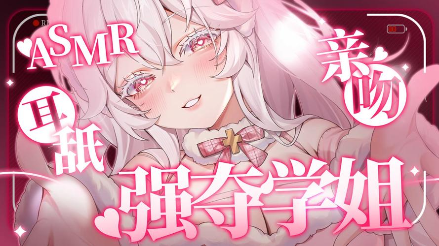 想听ASMR竹曦?安卓用户下载方法都在这里