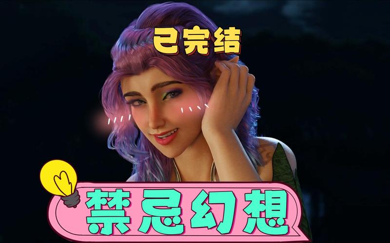 禁忌幻想最新版本资源:免付费畅玩高画质游戏