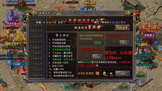 人情债偿还系统番外游戏攻略:新手必看!快速通关技巧分享