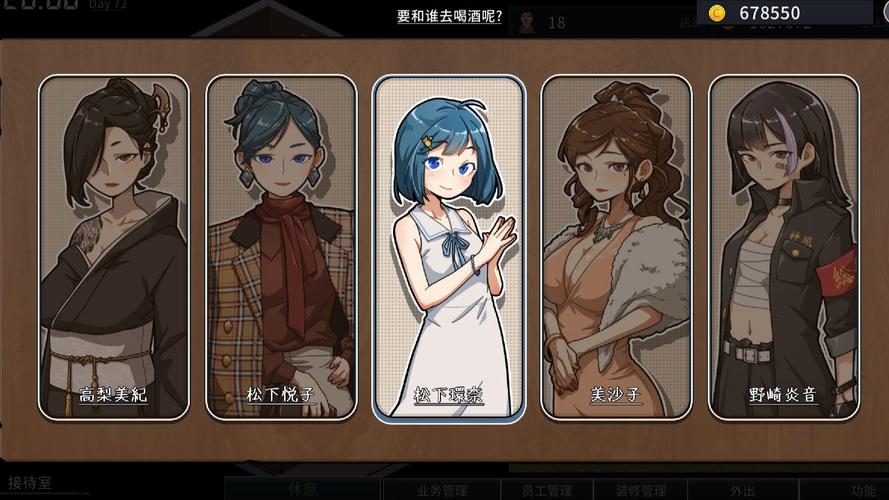 古式按摩店哪个版本最好玩?各版本内容详细介绍