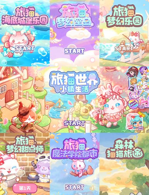 喵喵岛2绅士游戏下载:体验奇妙岛屿冒险