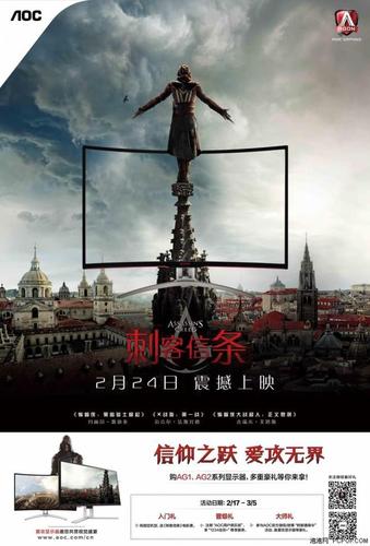 信仰之跃游戏科普：从高处跳下的艺术与科学