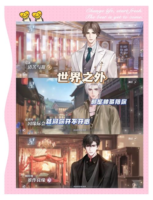 和美女有个约会游戏介绍：沉浸式恋爱模拟，25个结局等你解锁！